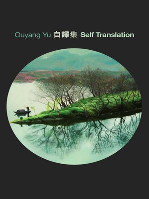 cover image of Sefl Translation
